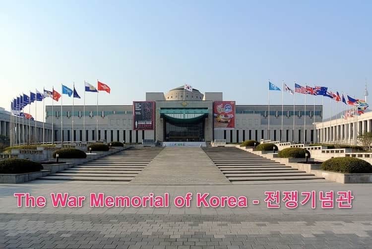 War Memorial of Korea with Korean Wording