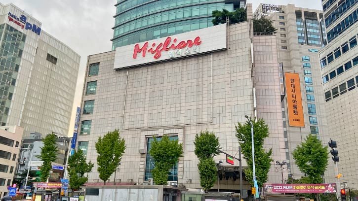 Migliore Dongdaemun Shopping Mall