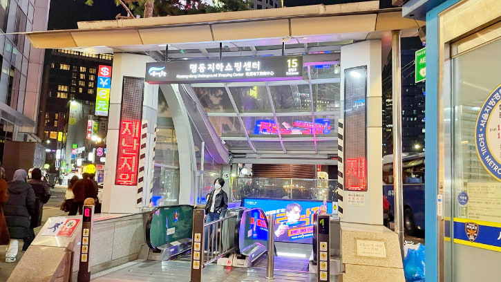 Myeongdong Underground Shopping Center