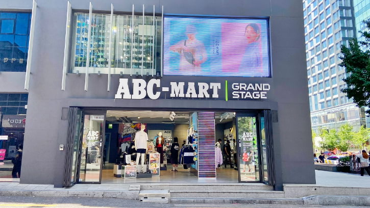 ABC-MART