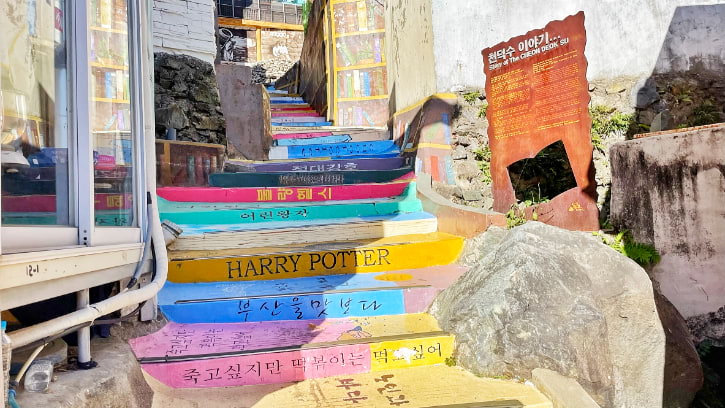 Rainbow Stairs