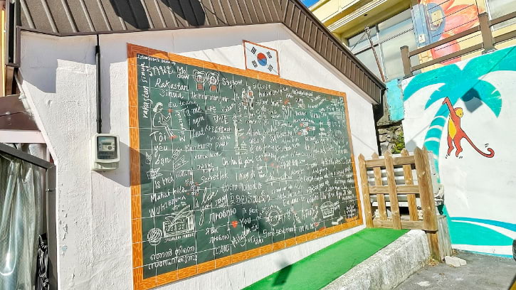 Gamcheon Culture Station Board Filled with Writings