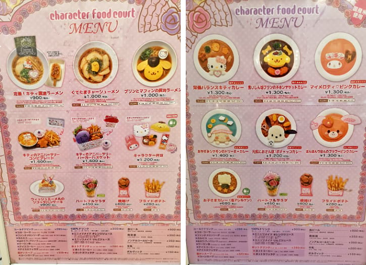 Character Food Court Menu