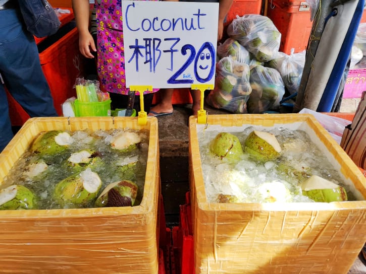 Cold Coconuts