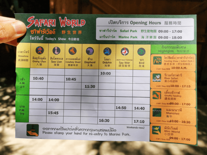 safari world bangkok show timings