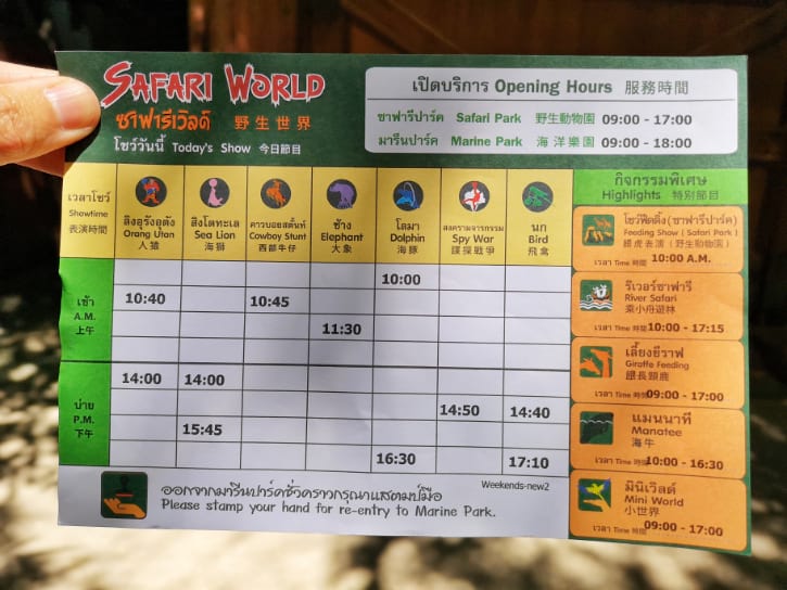 thailand safari world map