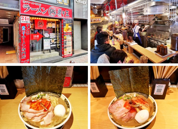 Delicious Niboshi Ramen Nagi bowl, featuring rich broth, tender noodles, and fresh toppings