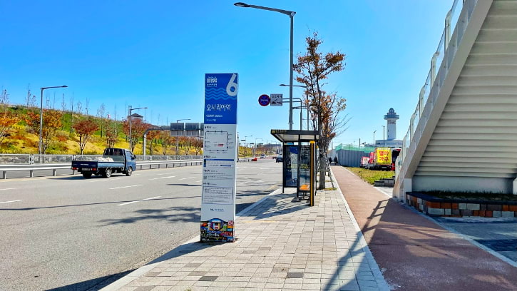 Bus Stop at OSIRIA Station