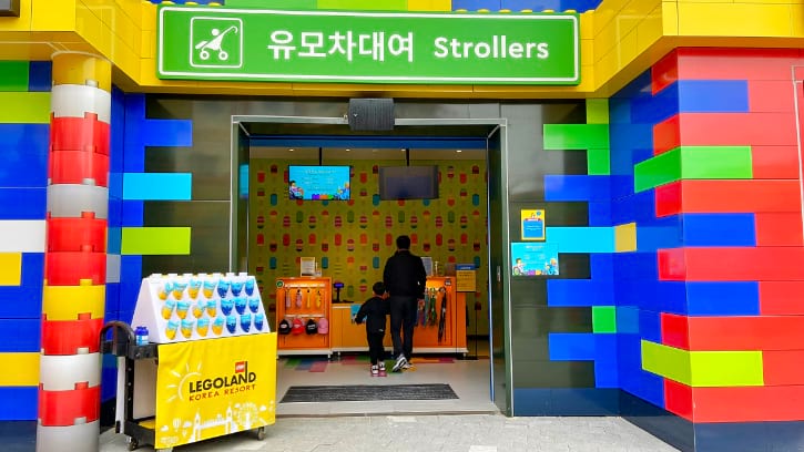 Strollers and Wheelchairs Center