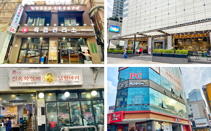 Yukjeup Gwalliso, Shake Shack Doota, Jinokhwa Halmae Wonjo Dakhanmari and Kyochon Chicken restaurants