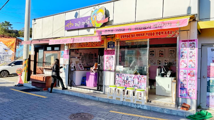 One of the Many Local Stores in Gamcheon Village