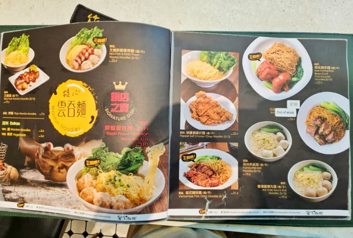 Menu of Zok Noodle House