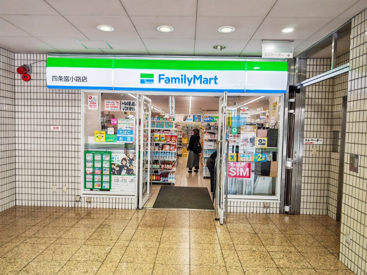 FamilyMart