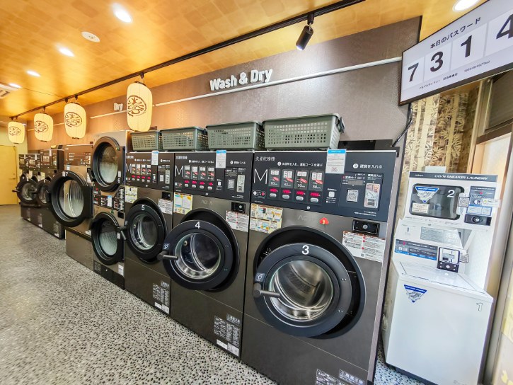 GuruLaundry
