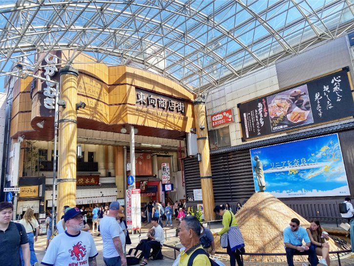 Higashimuki Shopping Street