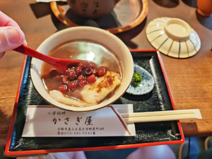Kasagiya