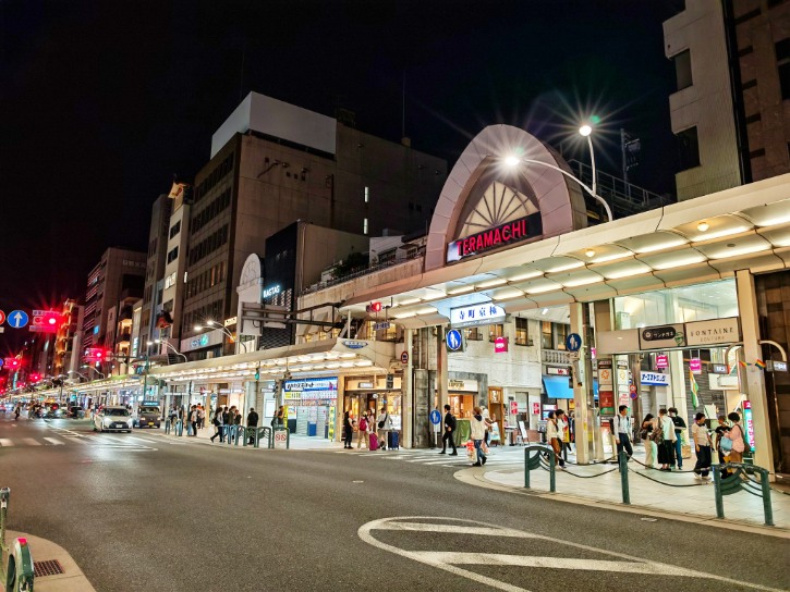 Shijo Street