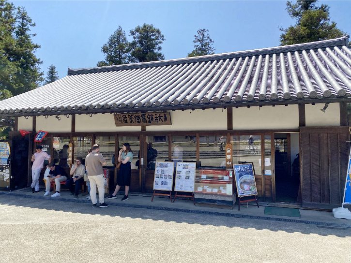 Todaiji Emado Chaya