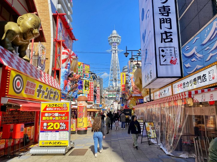 Shinsekai and Tsutenkaku Tower