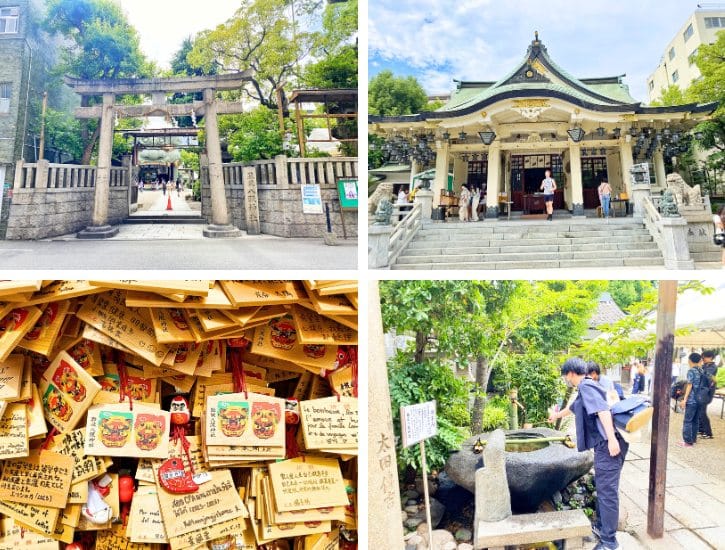 Namba Yasaka Jinja