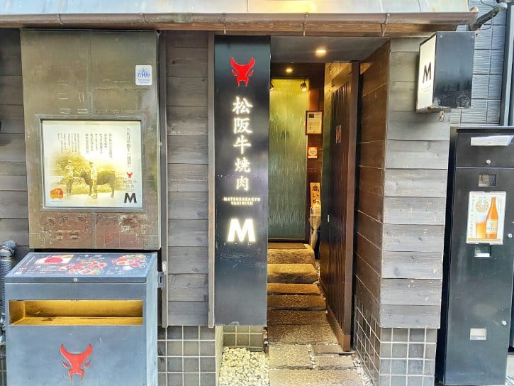 Matsusakagyu Yakiniku M