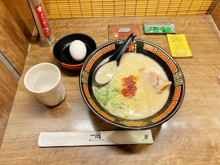Ichiran Umeda