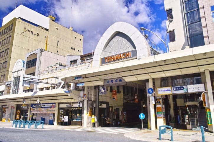 Teramachi Kyogoku Shopping Street