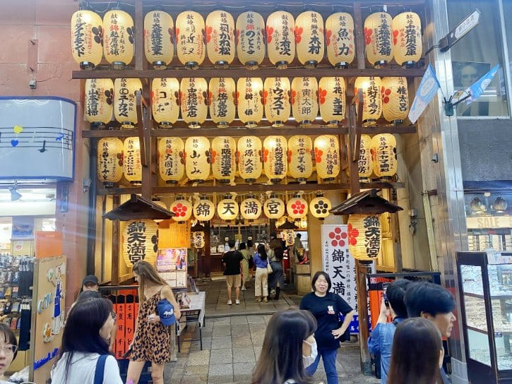 Nishiki Tenmangu Shrine