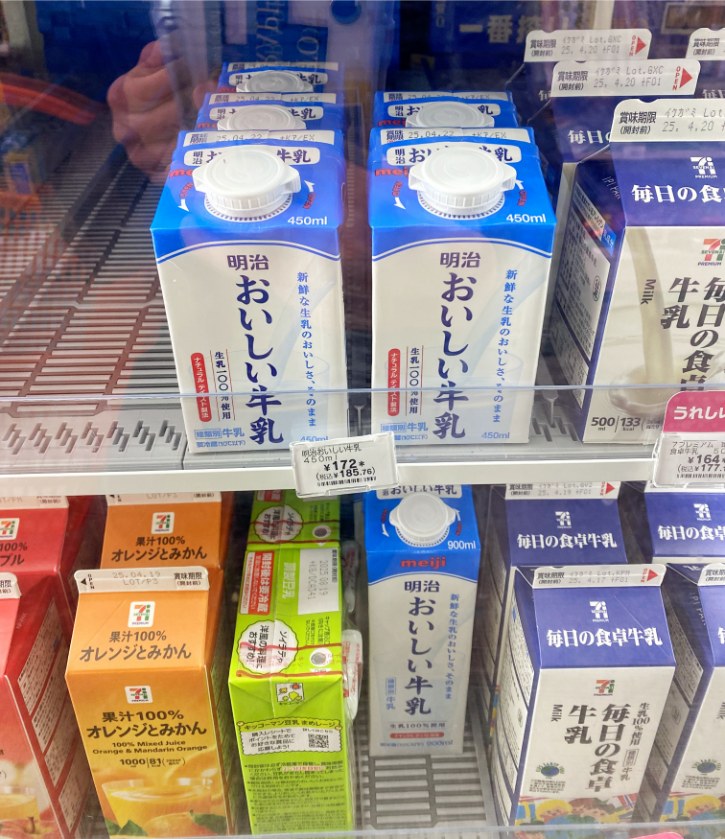 Meiji Oishii Gyunyu