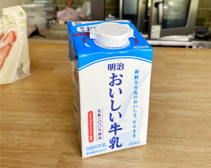 Meiji Oishii Gyunyu