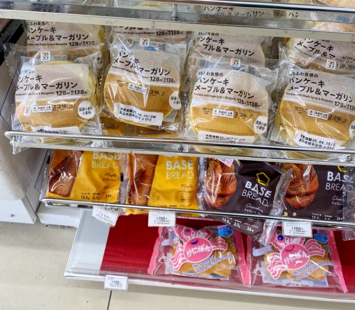 Mochifuwa Pancake