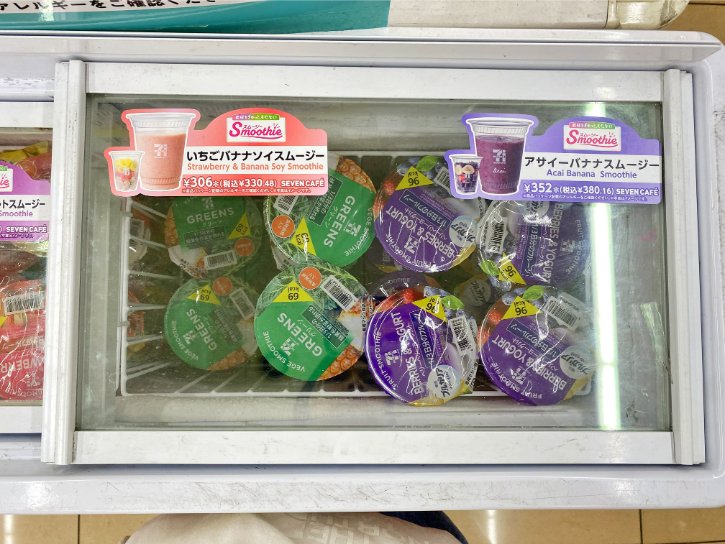 7-Eleven Fresh Smoothies