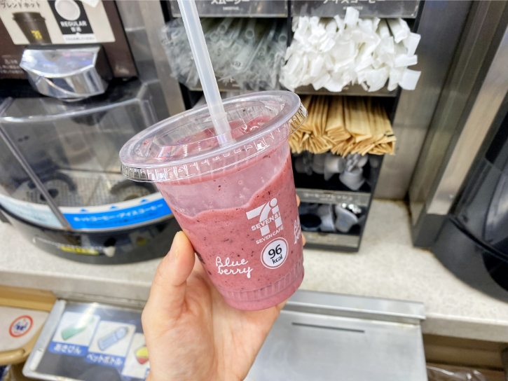 Berries & Yogurt Smoothie