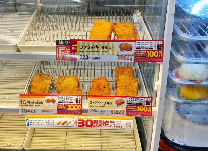 Fami-Chiki