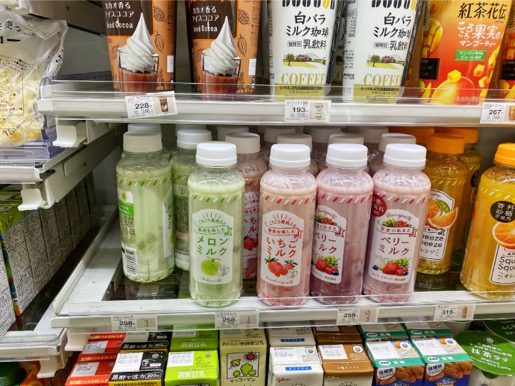 Strawberry Milk