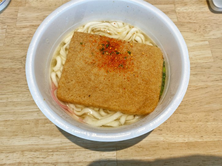 Nissin Donbei Kitsune Udon