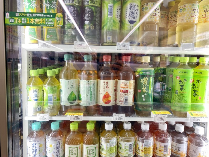 Namacha Green Tea
