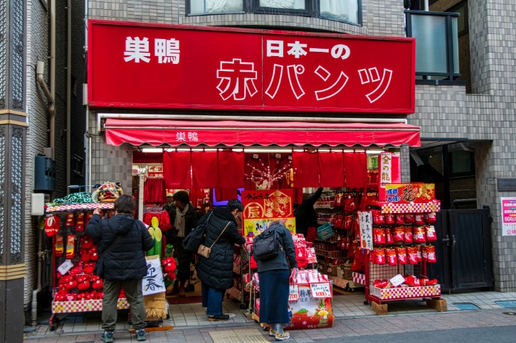 Maruji Shop