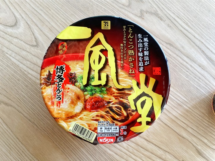 Ippudo Akamaru Shinaji Hakata Tonkotsu