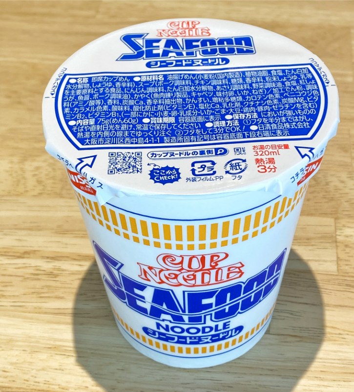 Seafood of Nissin Cup Noodles Soup
