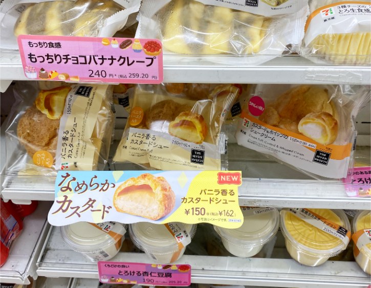 Custard Cream Puff