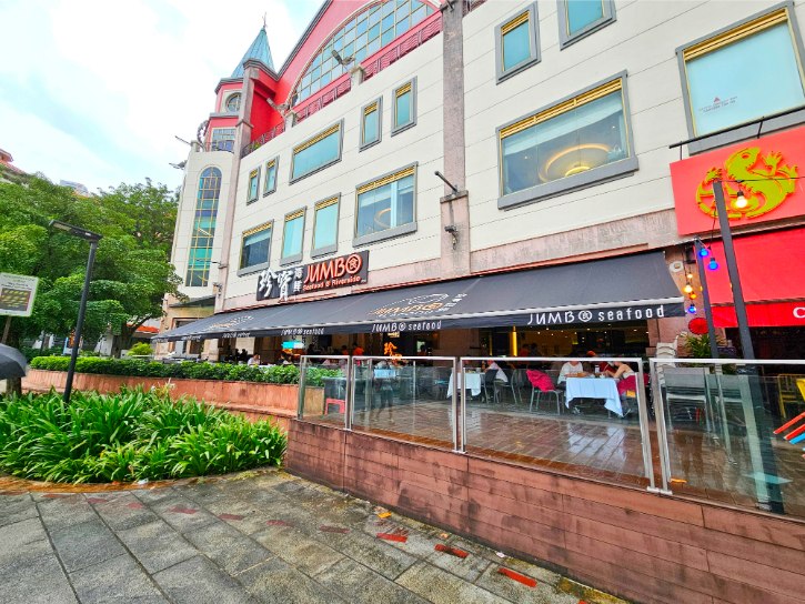 JUMBO Seafood