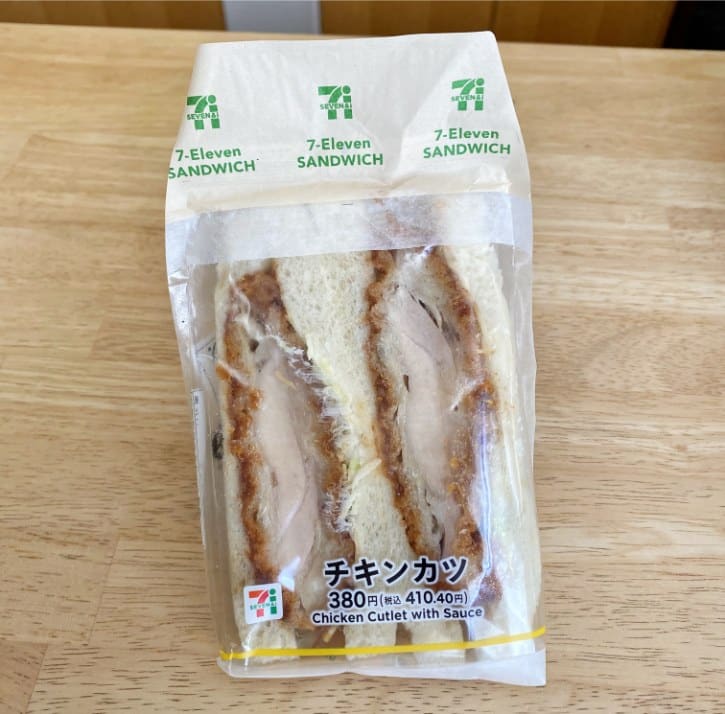 Chicken Cutlet Sandwich
