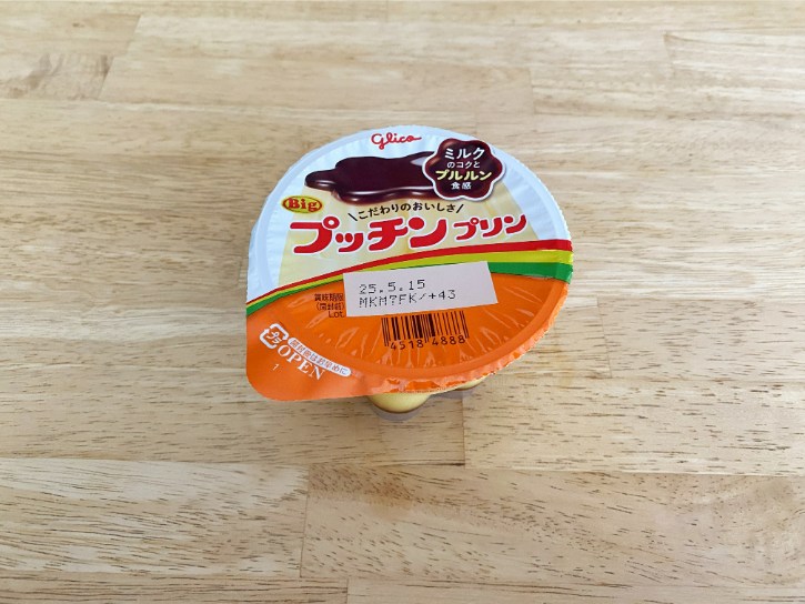 Pucchin Purin
