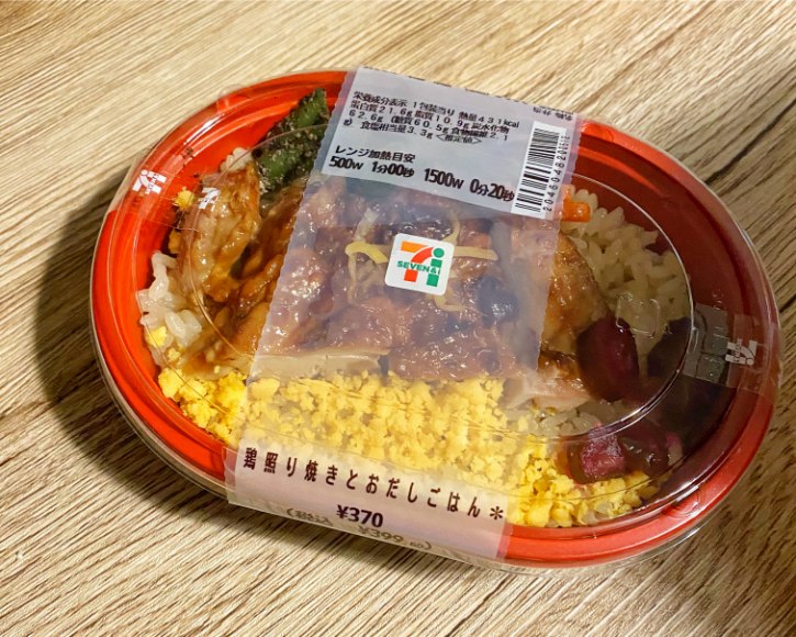 Teriyaki Chicken with Dashi Rice Bento