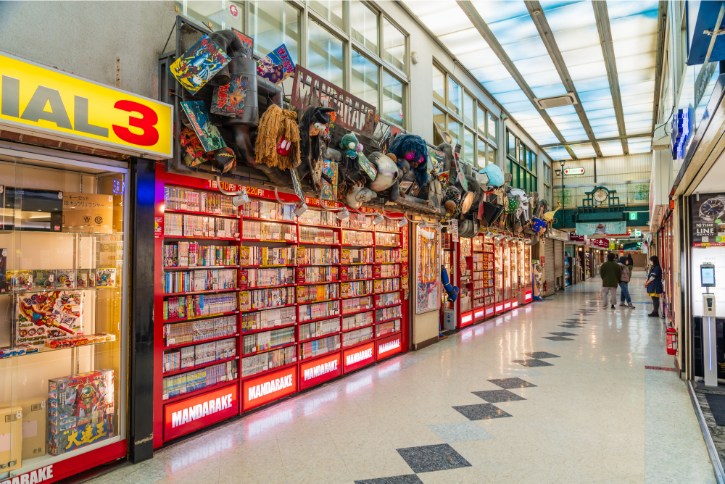 Mandarake