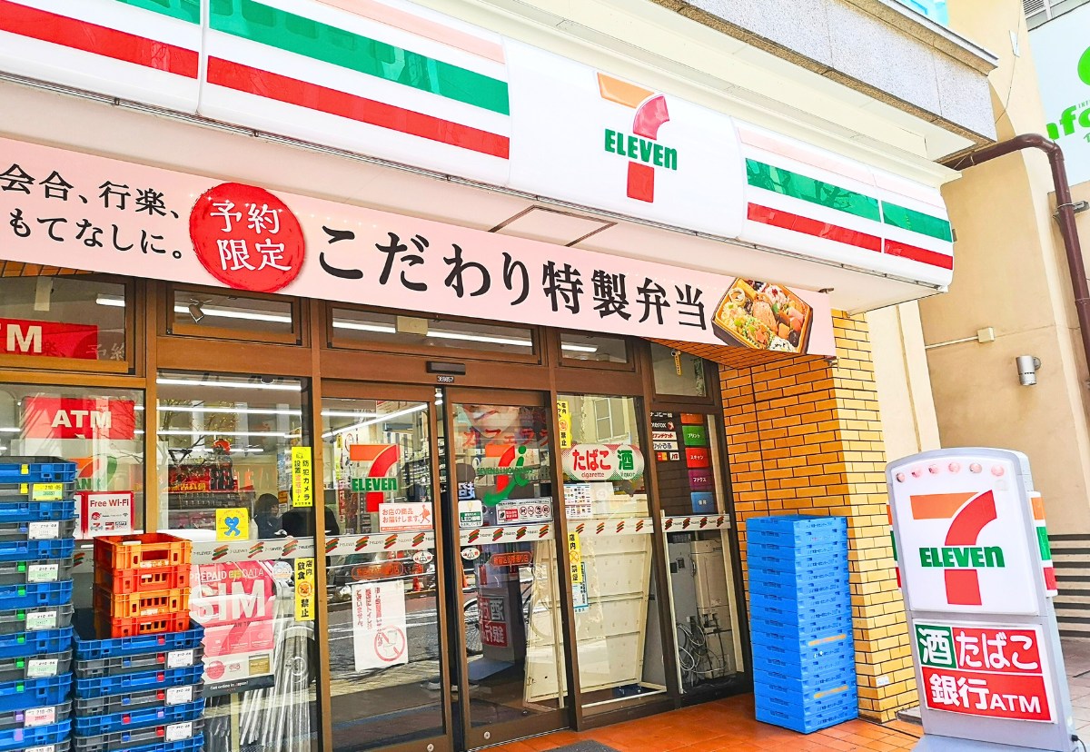 Eating Only 7-Eleven Food in Japan for 24 Hours Under $10