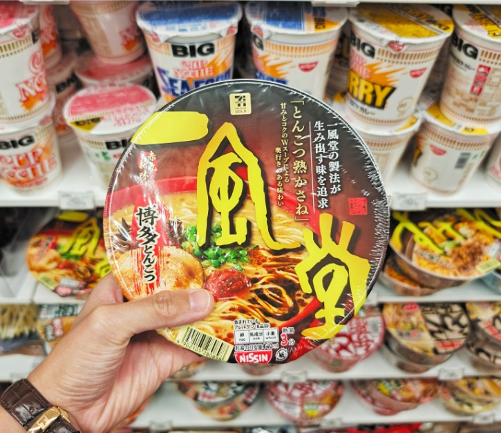 Ippudo Akamaru Shinaji Hakata Tonkotsu