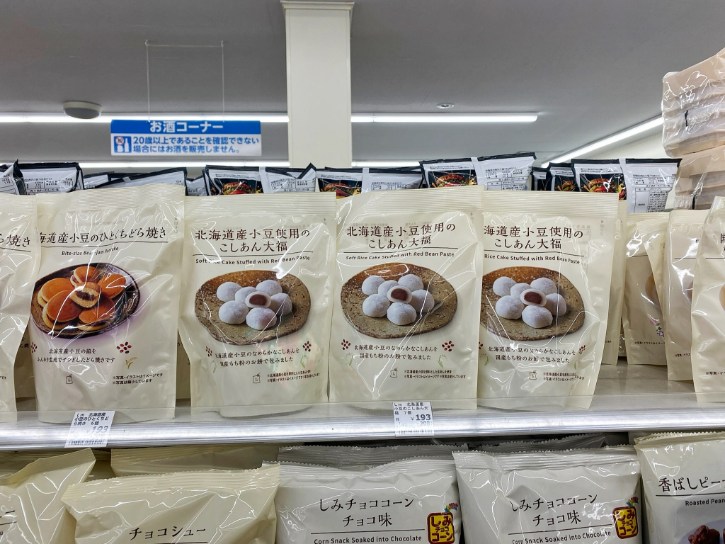 Koshian Daifuku