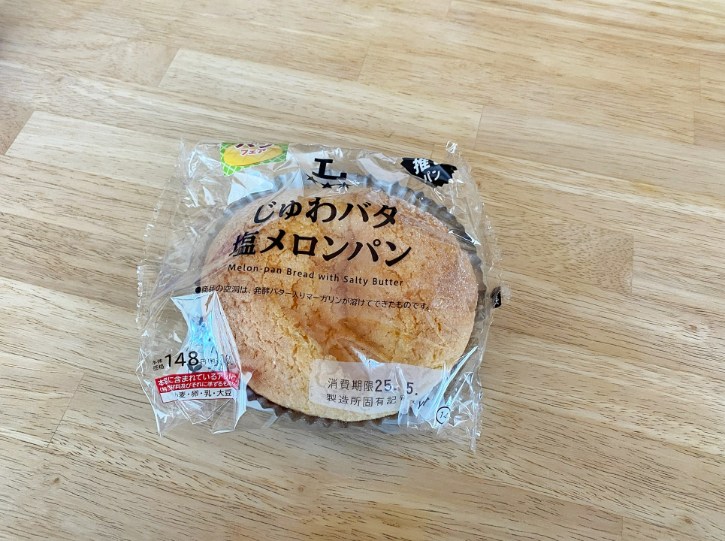 Melon Pan with Salty Butter